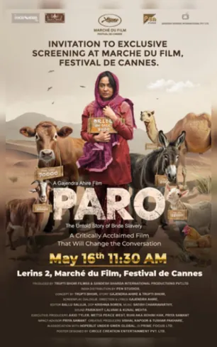 Cannes Marché du Film invitation for Paro